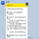신촌 세브란스병원 이비인후과 내원 후기 #1(feat. 감각신경성 난청?)