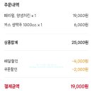 페리카나효가리점