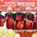 한민시장 이미지