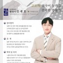 국제법률 행정사사무소 이미지