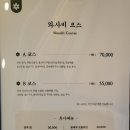 일식와사비 네이버블로그