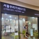 서울꾸러기365의원 | 인천 연수구 스퀘어원 소아과 :서울꾸러기365의원