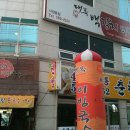 사정동 웰빙24시 사우나 이미지