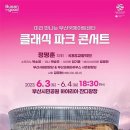 아리아파크 이미지