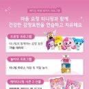 캐치홀릭 이미지