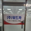 위드카 네이버블로그