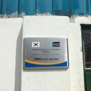 보배유치원 이미지