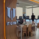 잇짐 미남점 | 부산 미남역 PT 전문적인 헬스장 추천