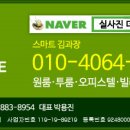 서울대입구역 1번출구 이미지