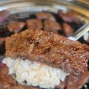 우리동네한우 | 인헌시장 낙성대역 맛집 우리동네고기집 , 한우모듬양념구이 후기