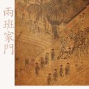 (주)고려종합중기 이미지