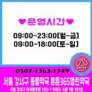 마곡열린약국 이미지