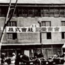 동아상공주식회사 이미지