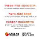 새거제주유소 이미지