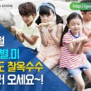 삼생정보화마을 이미지