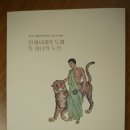 온누리낙원약국 이미지