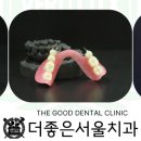 보일치과기공소 이미지