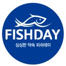 [광주 동구] 피쉬데이 - [정규직] 수산물류/냉동탑차 납품배송 이미지