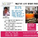 해금(기초) 이미지