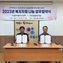 ㈜의정환경개발 이미지