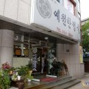 제10회 전국음식경연대회 이미지