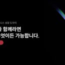 빌더상회