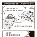 콩쥐팥쥐 이미지