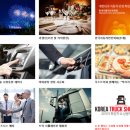 피케이모터스 이미지