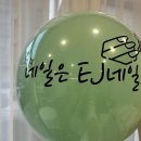 이제이네일