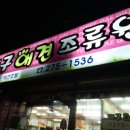 대구애견조류원 이미지