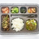 식사