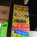 율량큰사랑약국 이미지