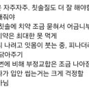 연세무지개치과의원 이미지