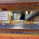 호반2차아파트 정문 옆 이미지