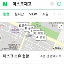 도구제일약국 이미지