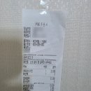 멕시카나 군포당동점