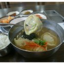 전통만두국
