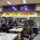 예담푸드
