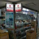 주)영림테크