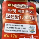 지원이반찬