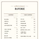 비포레 이미지