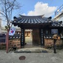 박차정생가 이미지