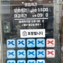 대전 닭볶음탕 맛집 | 3대 닭볶음탕 한영식당 솔직후기