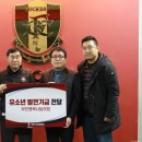 사회적협동조합행복나눔 이미지