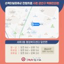 경희백제한의원 이미지