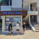 섬목 관음도 매표소 이미지