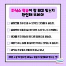 삼성영어조이학원