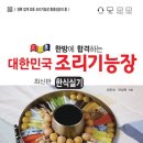 산이초등학교 이미지