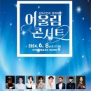 어울림기획(주) 이미지