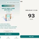 이화건설정보 이미지